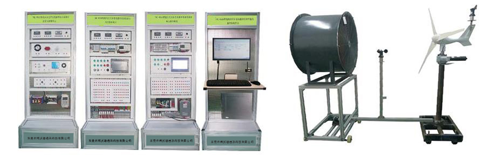 BWD-IWP60智能风光互补发电测量控制及实训系统