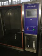 BWD-PV168SPRST IP防水等级试验箱