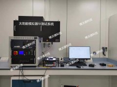 AM0太阳模拟器系统(ANF-PT-IVM6S)